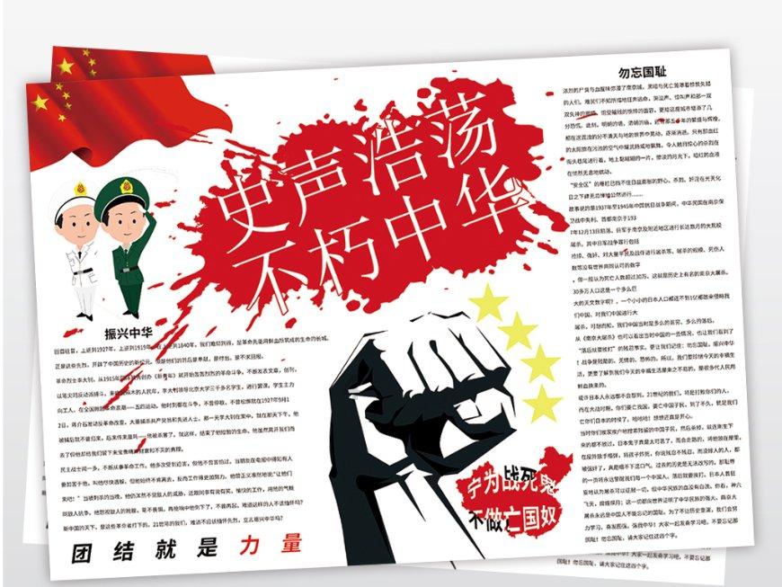 实况俱乐部