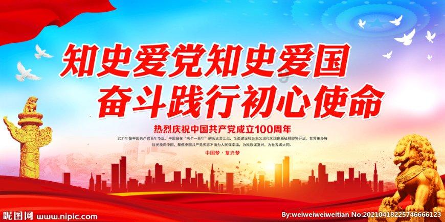 皇上吉祥2