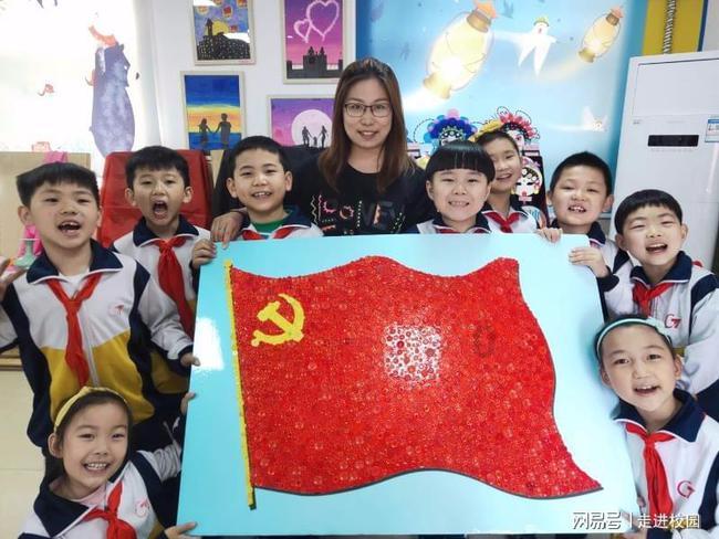 中国校服