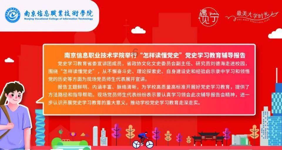 小企鹅逃生